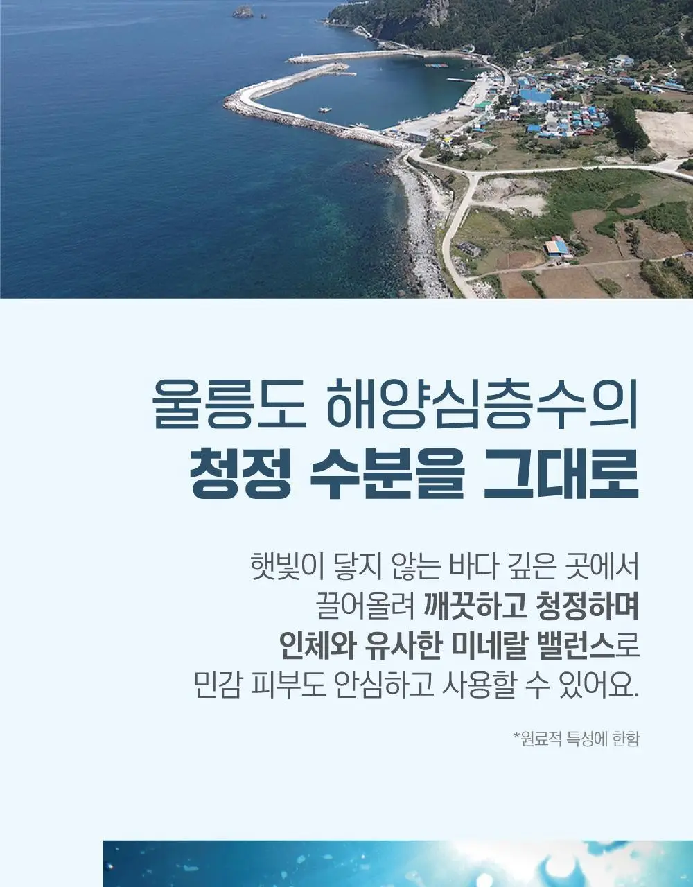 [촉촉말끔] 라운드랩 1025 독도 클렌징 오일 200ml 기획 (+클렌저 40ml) 상세페이지 14